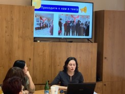 В Центре общественных организаций обсудили организацию театральной лаборатории для подростков